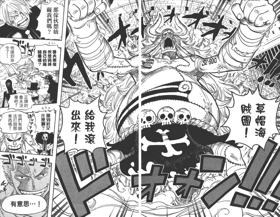 第103页