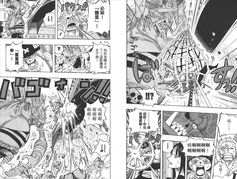 第112页