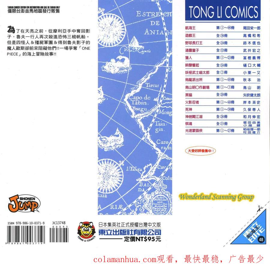 第115页