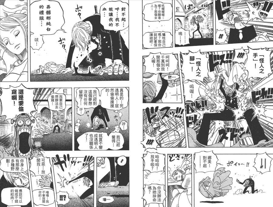 第50页