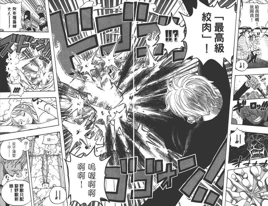 第51页