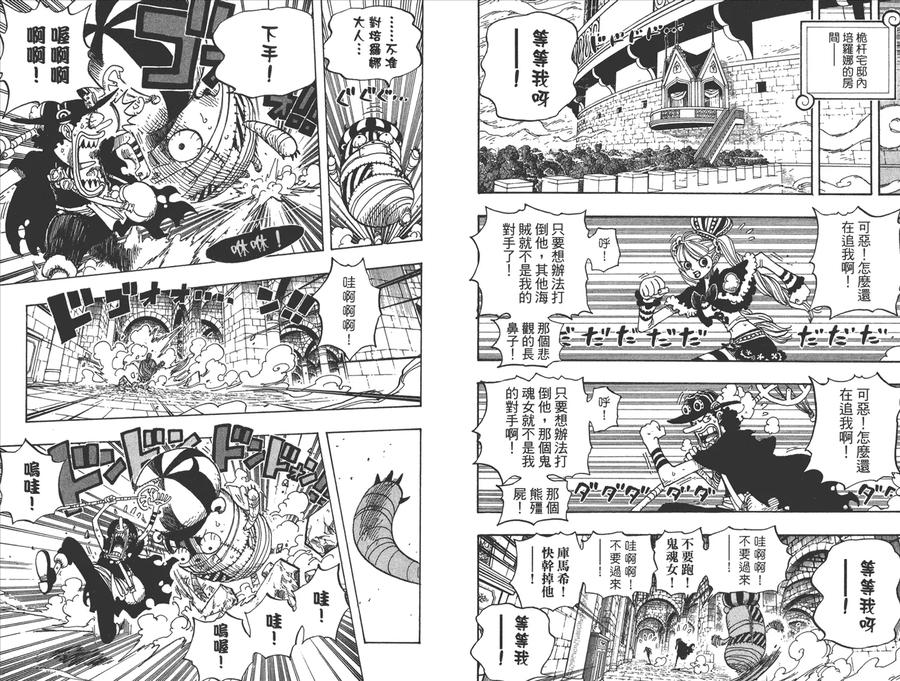 第52页