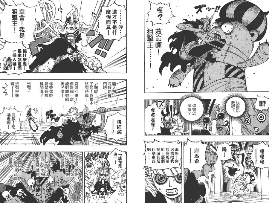 第62页