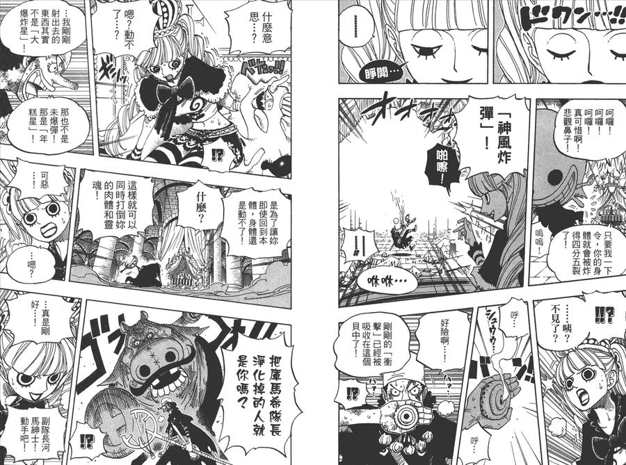 第67页