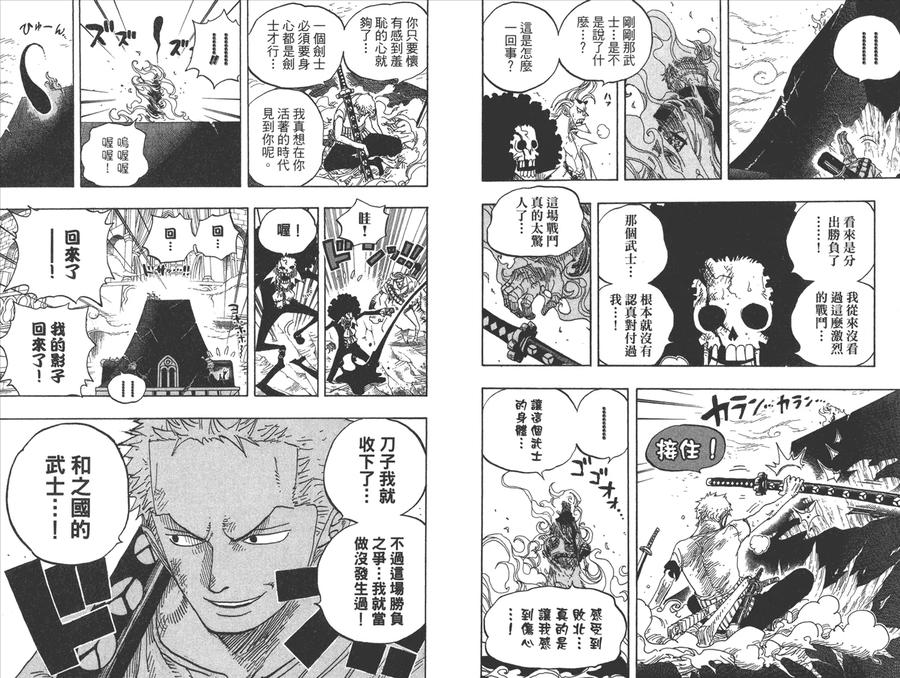 第83页