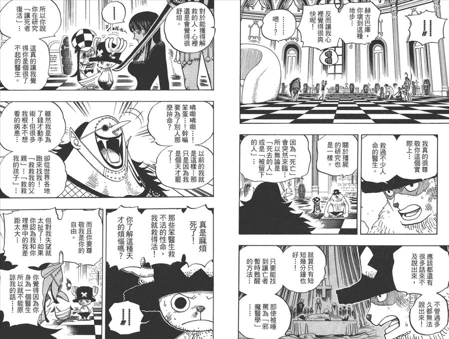第86页
