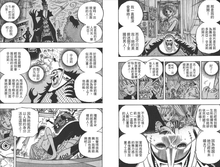 第88页