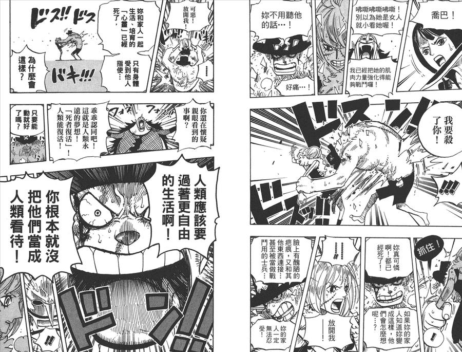 第90页