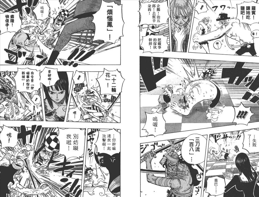 第91页