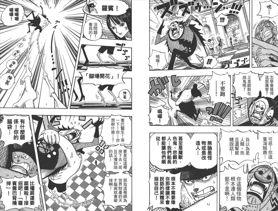 第96页