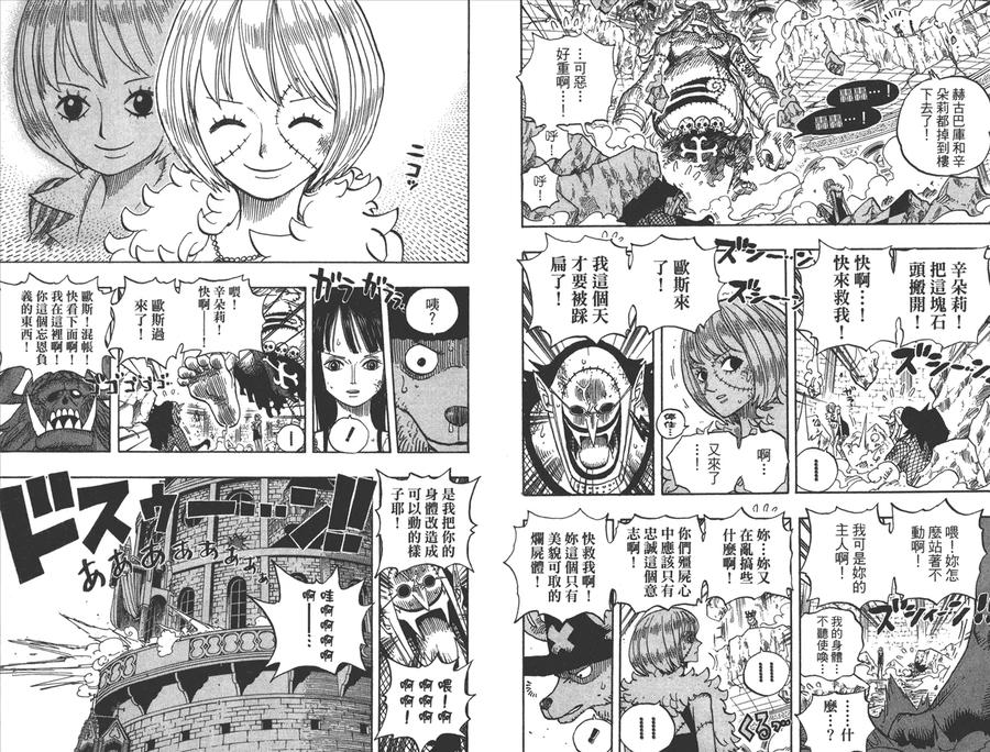 第99页
