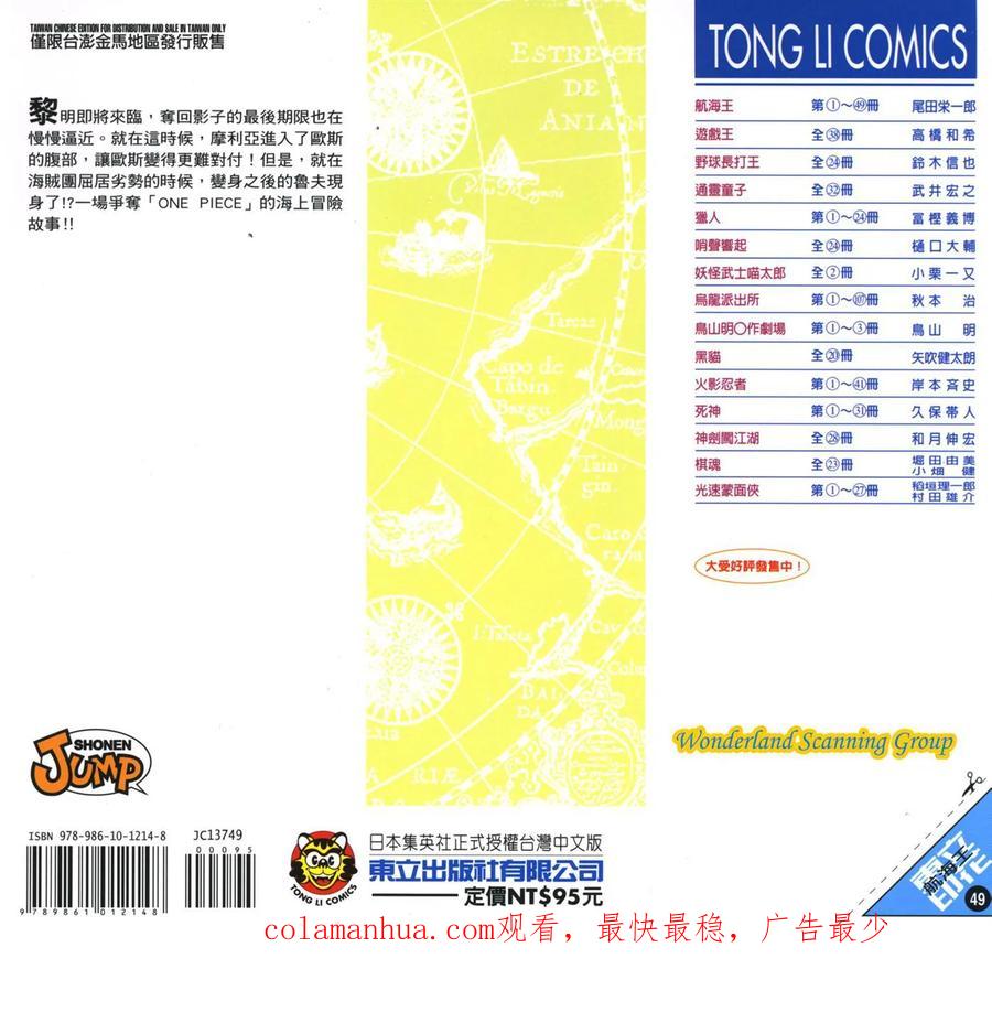 第102页