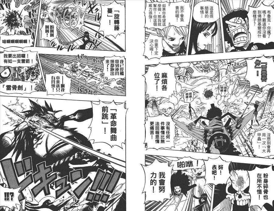 第48页