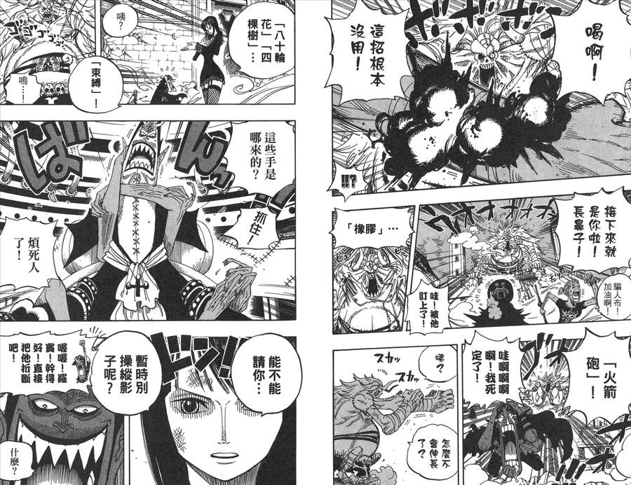 第50页