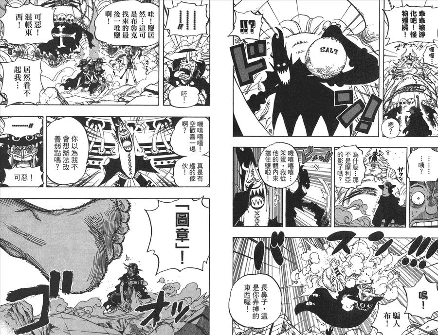 第65页
