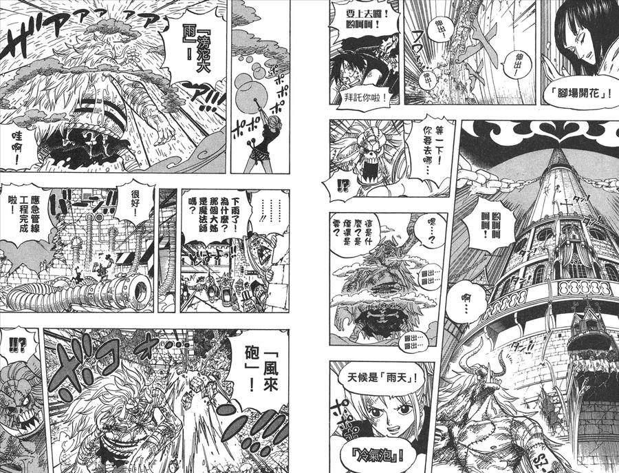 第86页