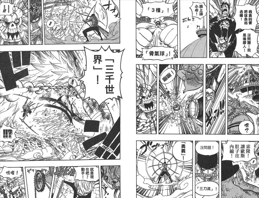 第88页