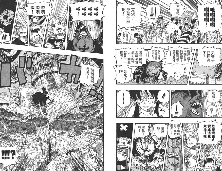 第98页