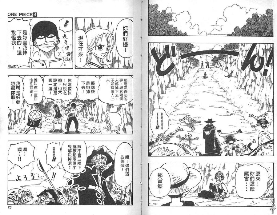 第38页