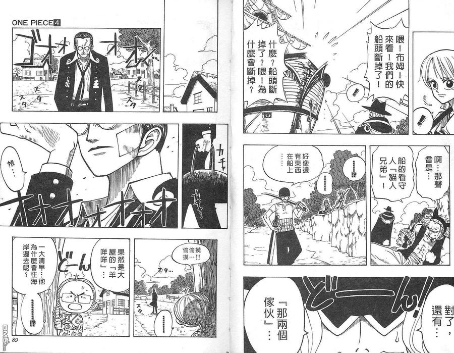 第45页