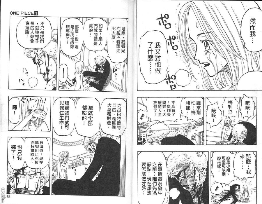 第50页