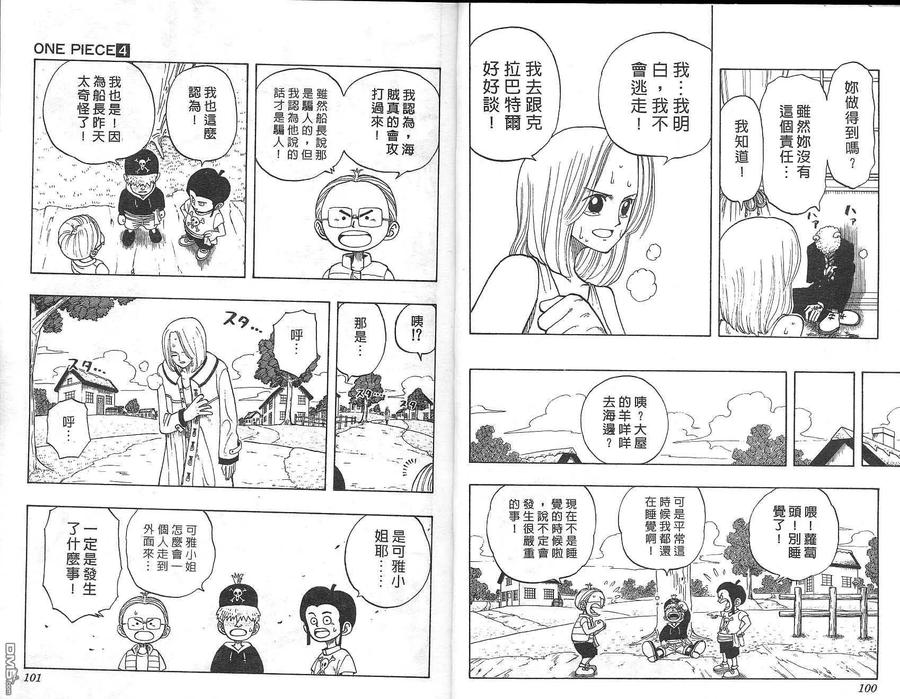 第51页