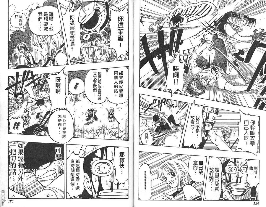 第63页