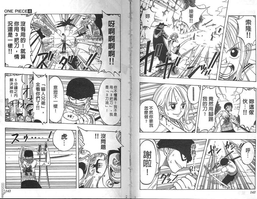 第72页