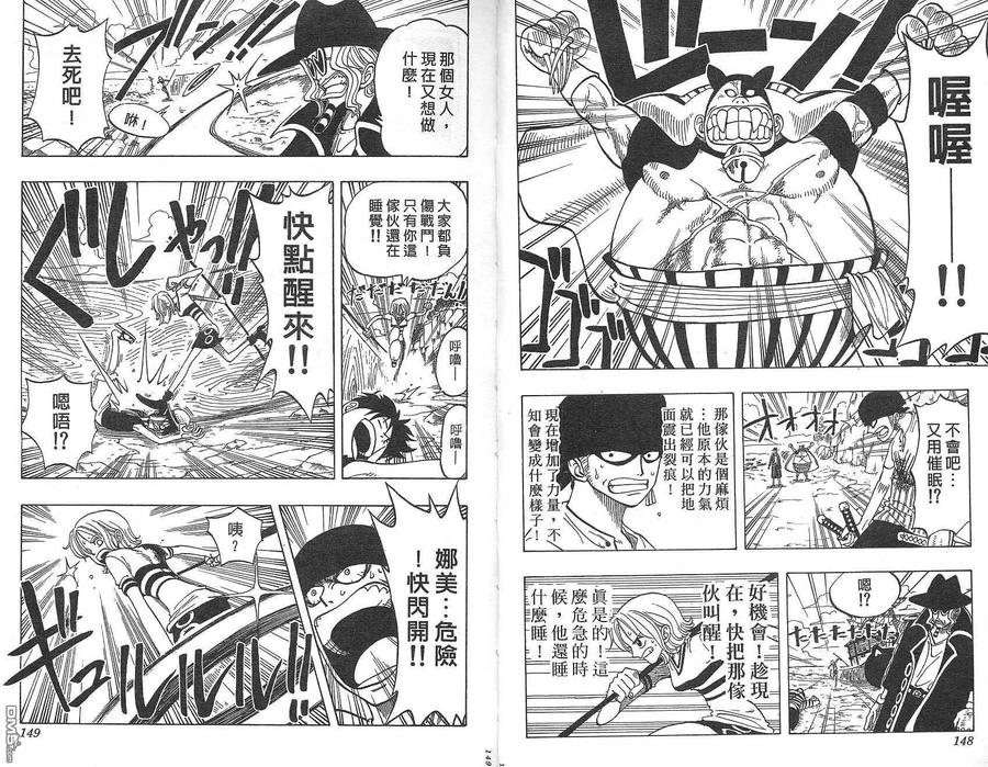 第75页