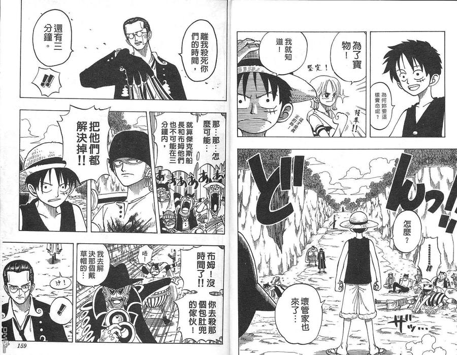 第80页
