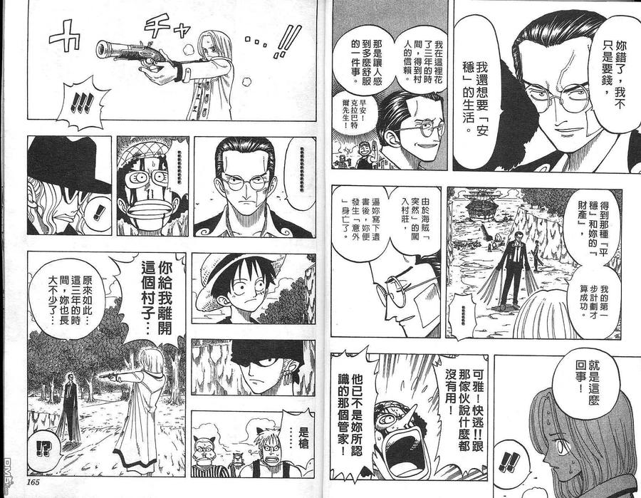 第83页