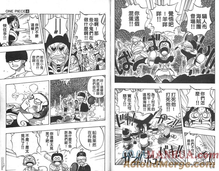 第88页