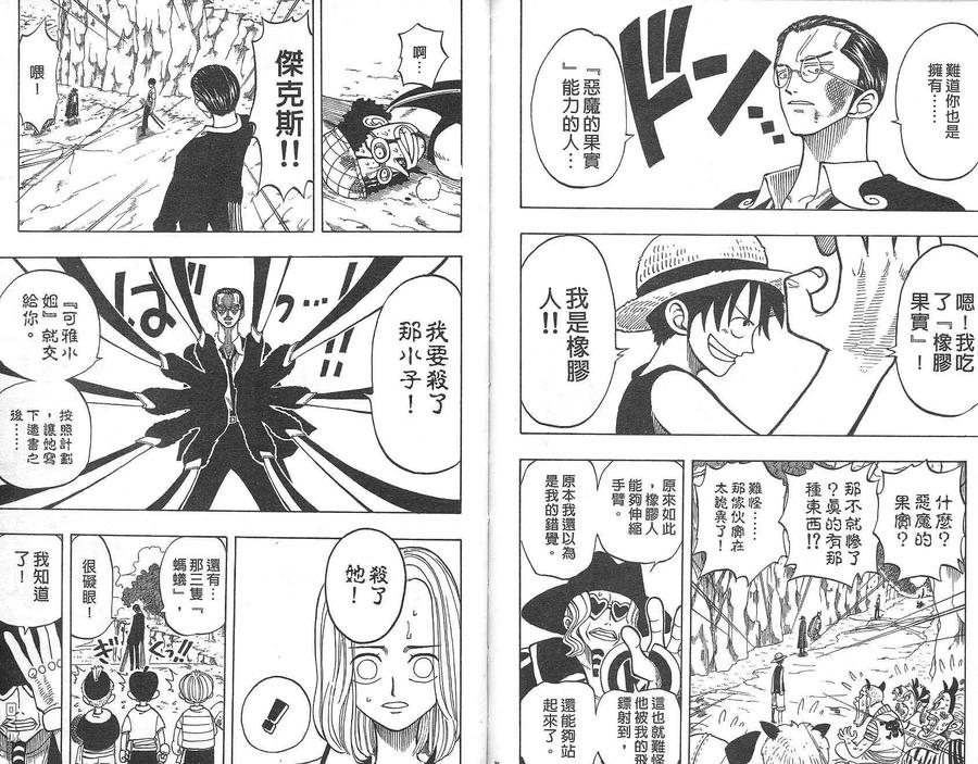 第90页