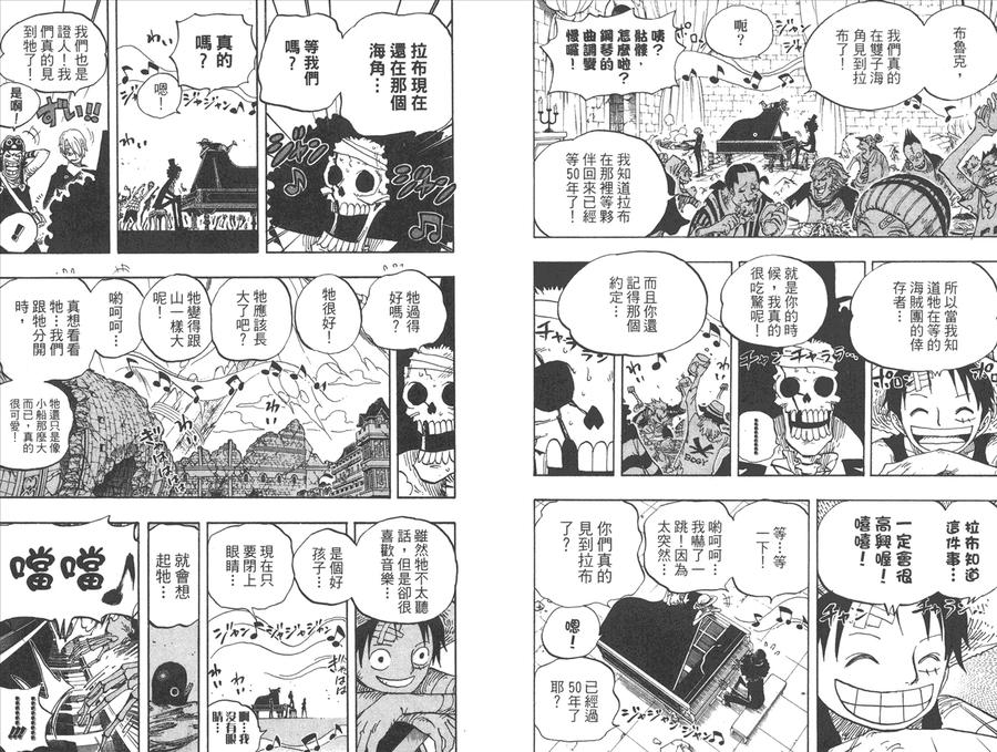 第52页