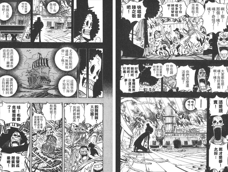 第66页