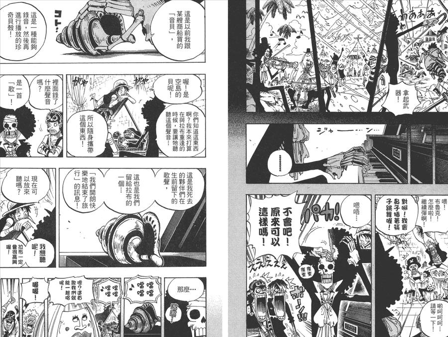 第67页