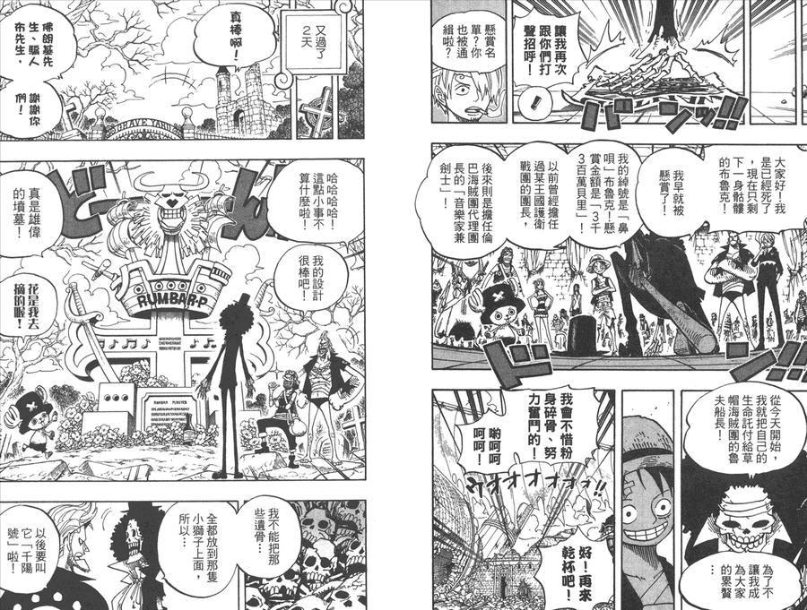 第80页