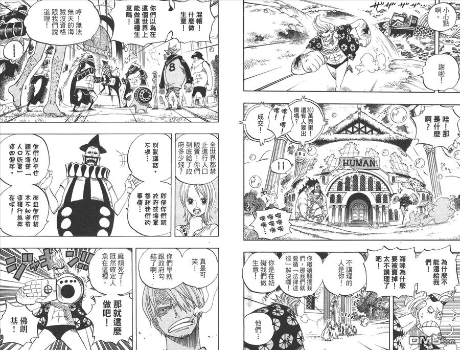 第100页