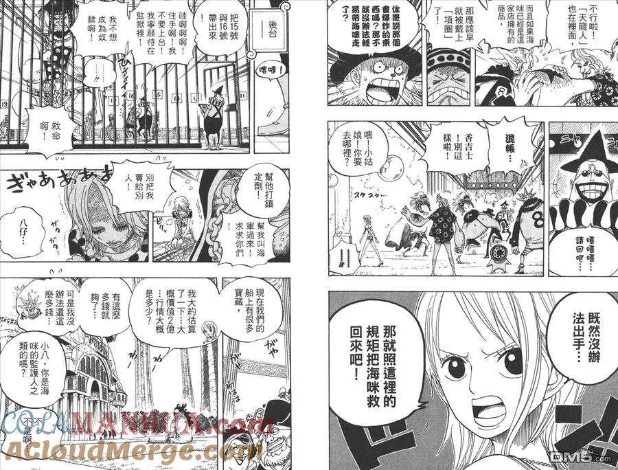 第101页