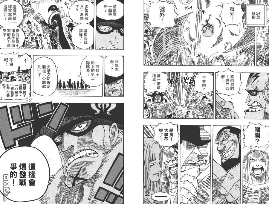 第103页