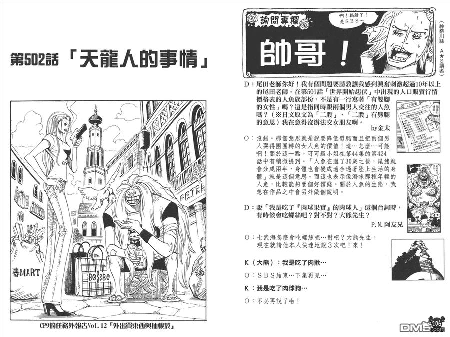 第104页