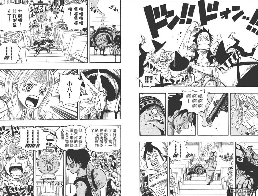 第111页