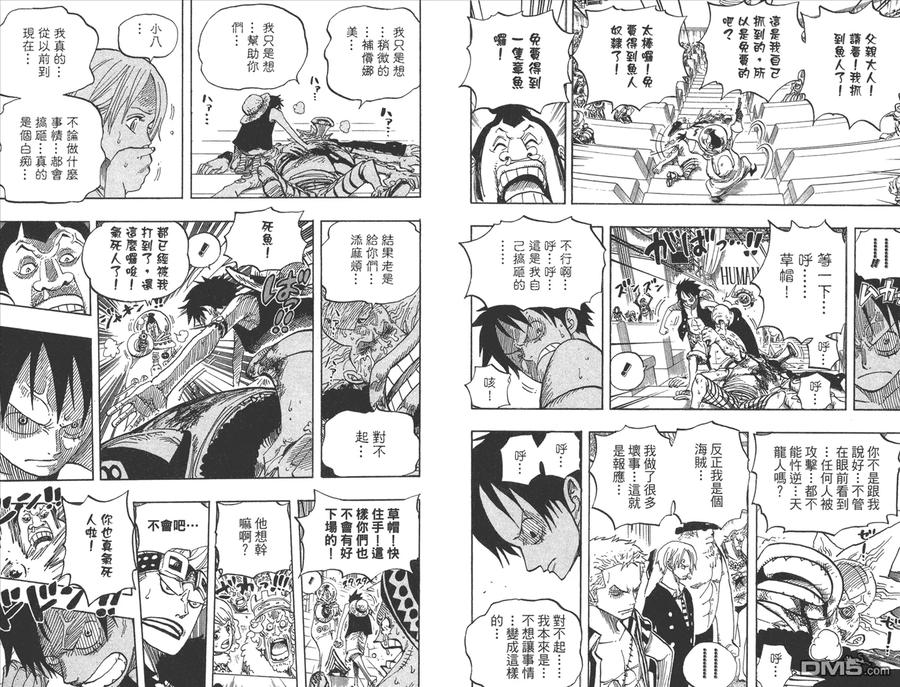 第112页