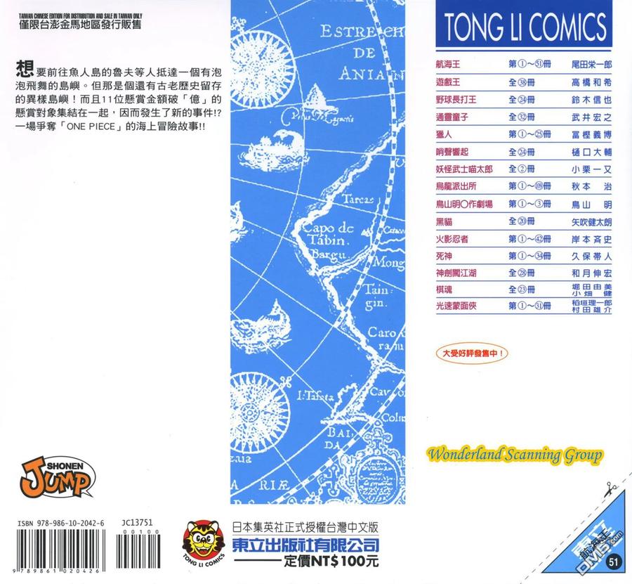 第116页