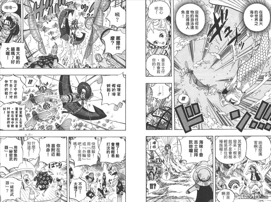 第38页