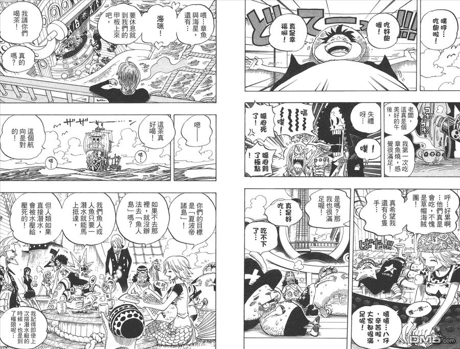 第48页