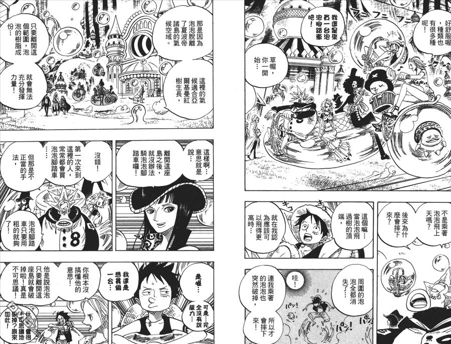 第58页