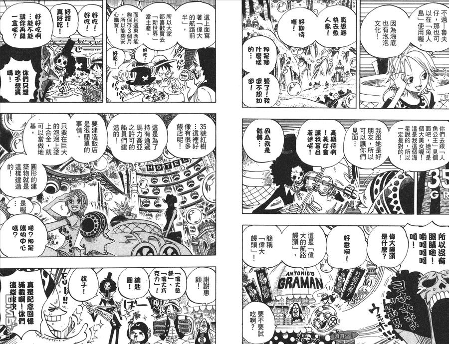 第59页