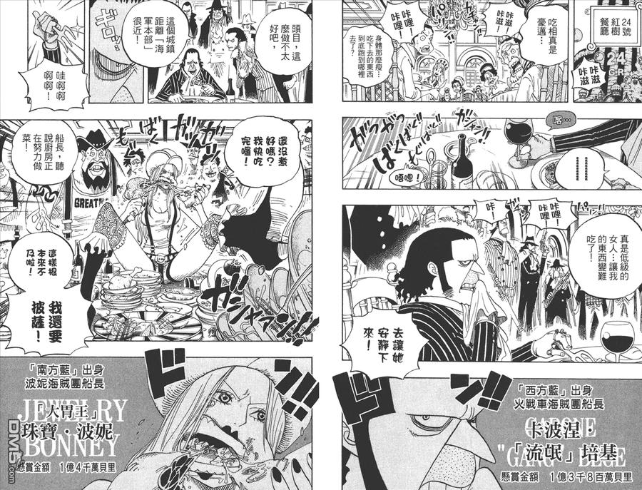 第70页