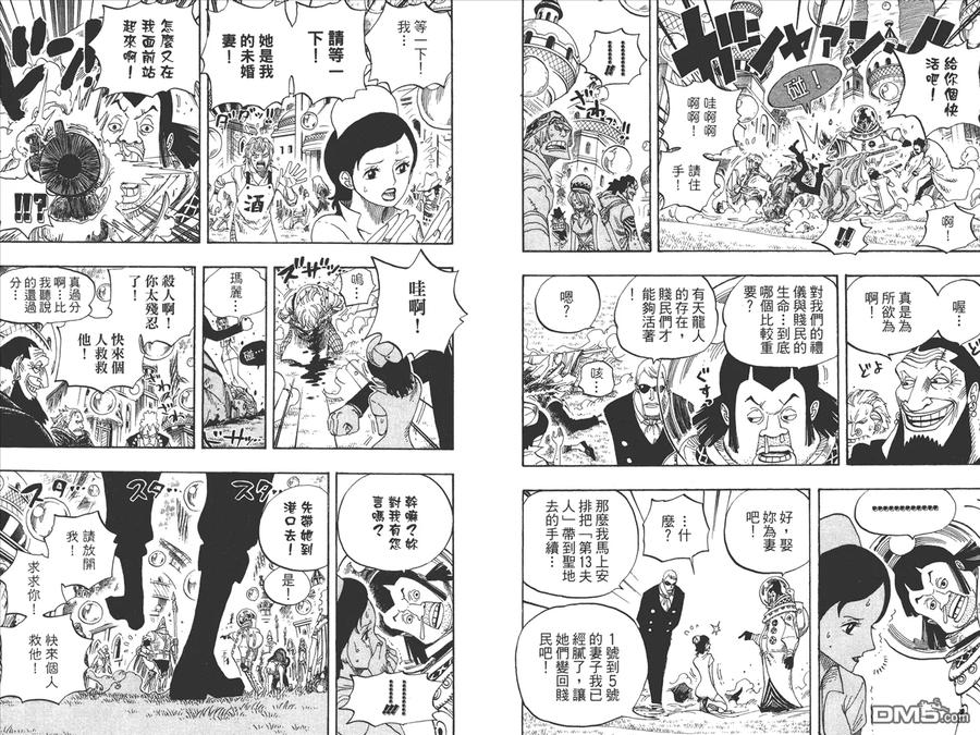 第80页